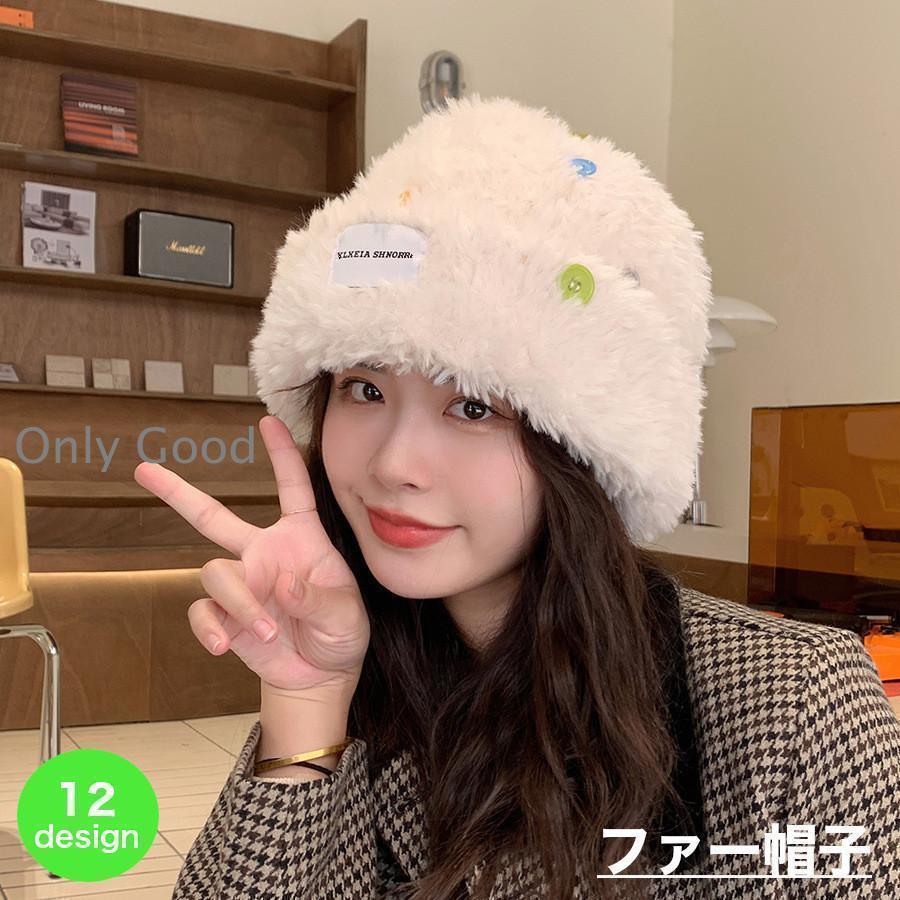 ファー帽子 帽子 レディース フェイクファー ファー ニット帽 秋冬