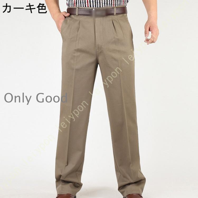シニア メンズ 紳士 スラックス ツータック ストレッチ オールシーズン