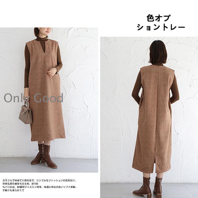 ジャンパースカート 大人 冬 秋冬 vネック ウール調 低身長 膝丈 40代