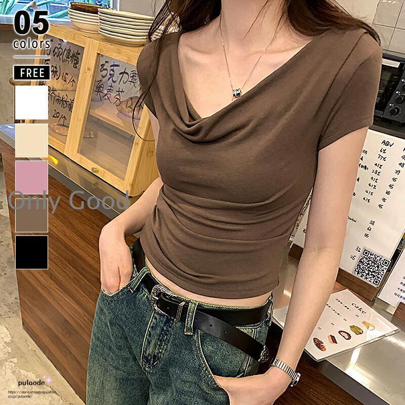 カットソー ドレープ 半袖 オフショルダー トップス レディース 2way