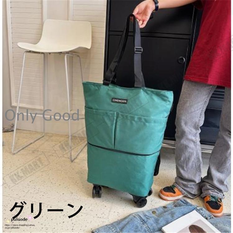 折りたたみ ショッピングカート 2way キャスター付 トートバッグ 防水