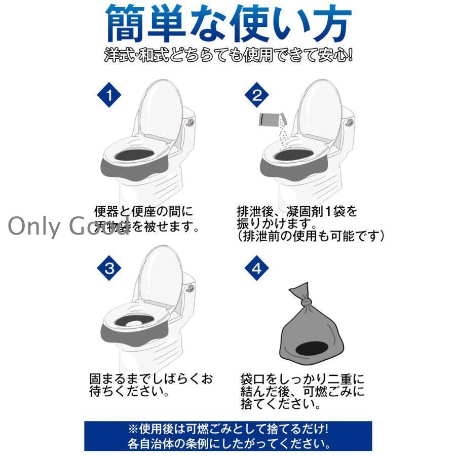 簡易トイレ 非常用トイレセット 凝固剤 180回分 携帯トイレ 小便 大便