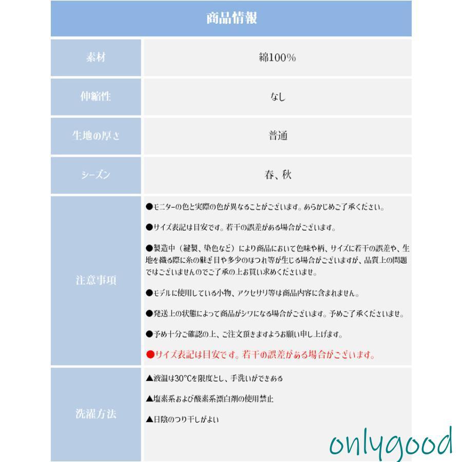 綿100％ ルームウェア パジャマ レディース パッド付き 取り外し可能 前開き 長袖 長ズボン 春秋冬 ふんわり あったか 柔らかい ナイトウェア 上下セット 吸湿｜onlygood｜19