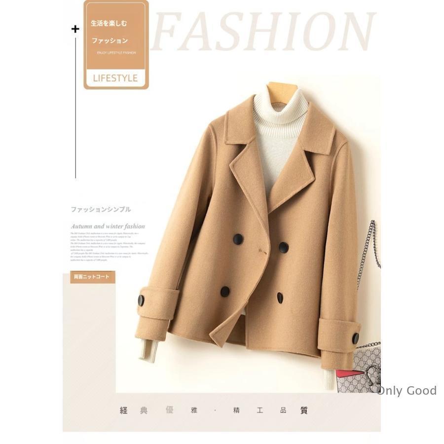 チェスターコート レディース ショートコート 40代 アウター 服