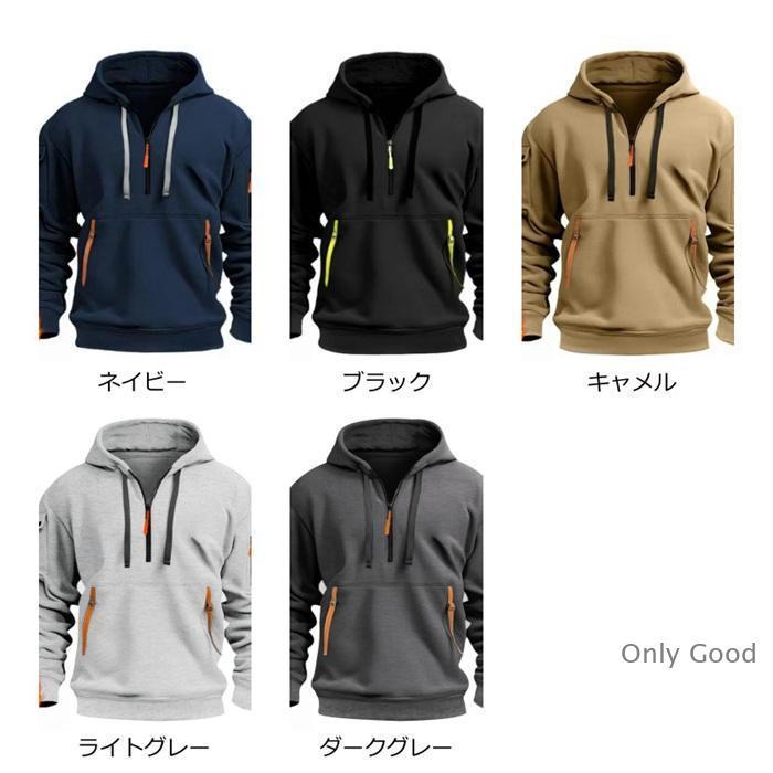 プルオーバーパーカー メンズ 裏起毛 パーカー ポケット付き 多機能 秋 