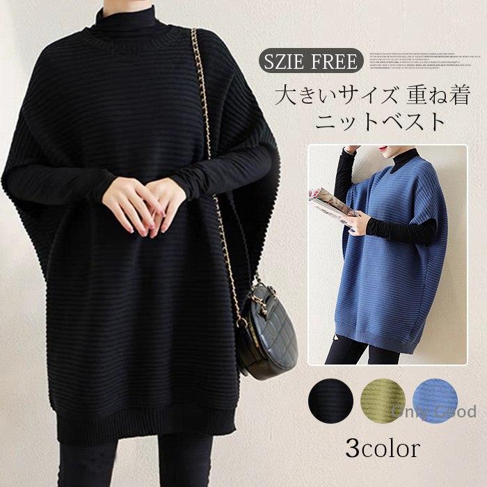 ニットベスト レディース ロングベスト ニット ベスト 秋 冬 春