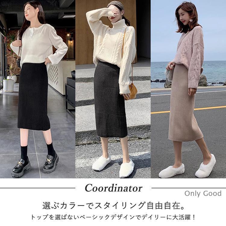 タイトスカート レディース ニットスカート リブ スリット スカート 膝