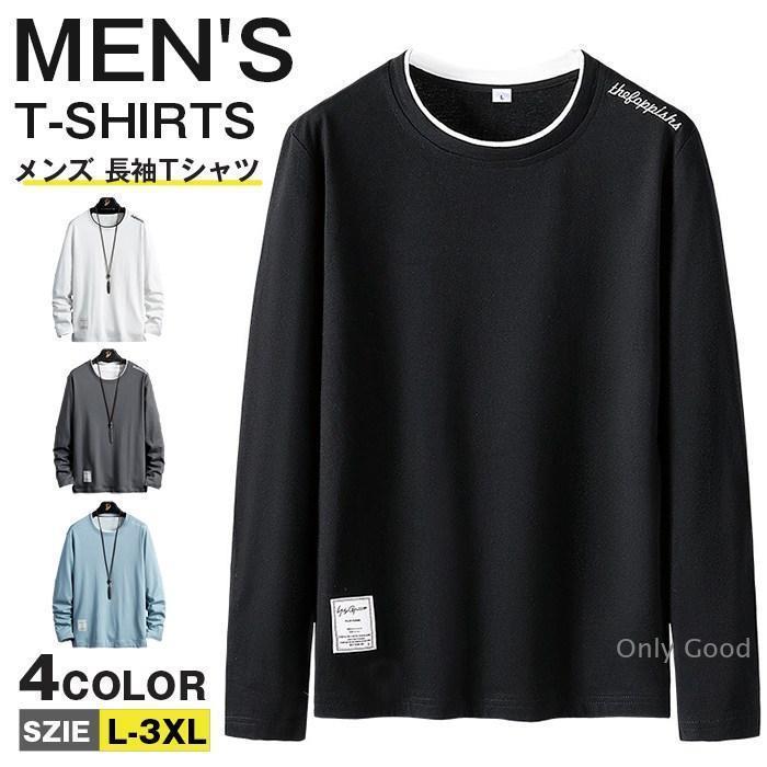 tシャツ メンズ 長袖tシャツ 長袖 ロンt 重ね着風 レイヤード風 ロング