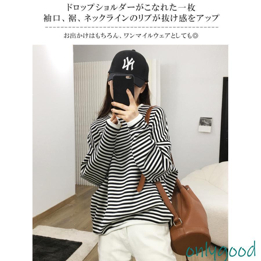 ボーダー 秋 ロンT カットソー レディース 冬 秋冬 鹿の子 韓国