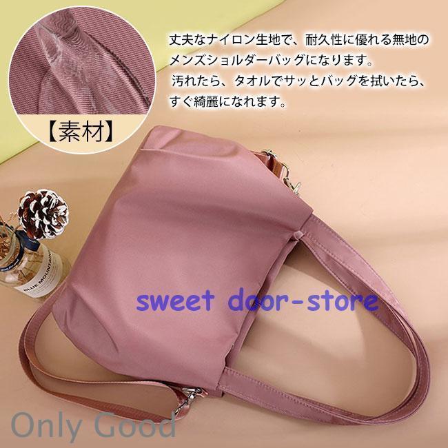 秋新作 ショルダーバッグ レディース ナイロン 軽量 防水 斜めがけ