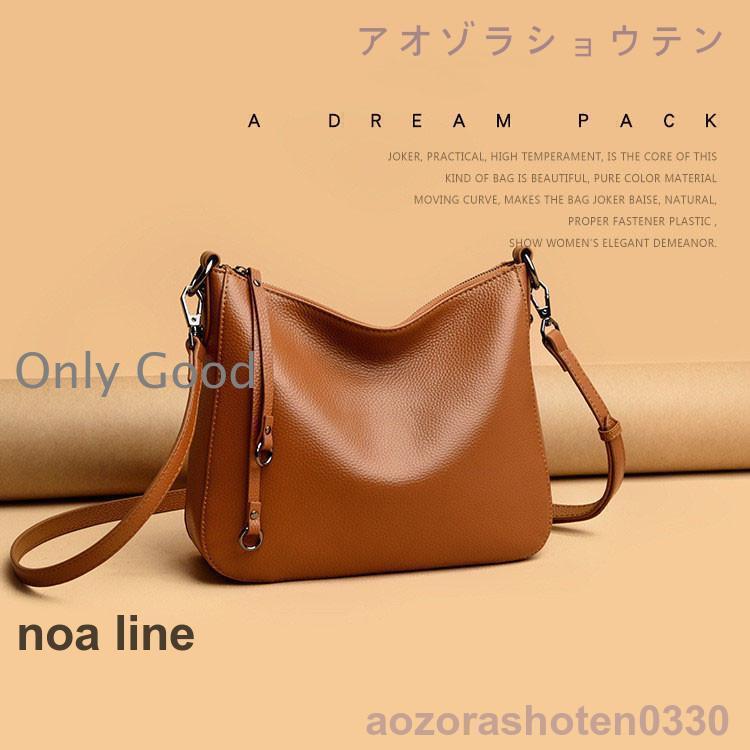 ショルダーバッグ レディース 2way レディス レザー 革 斜めがけ