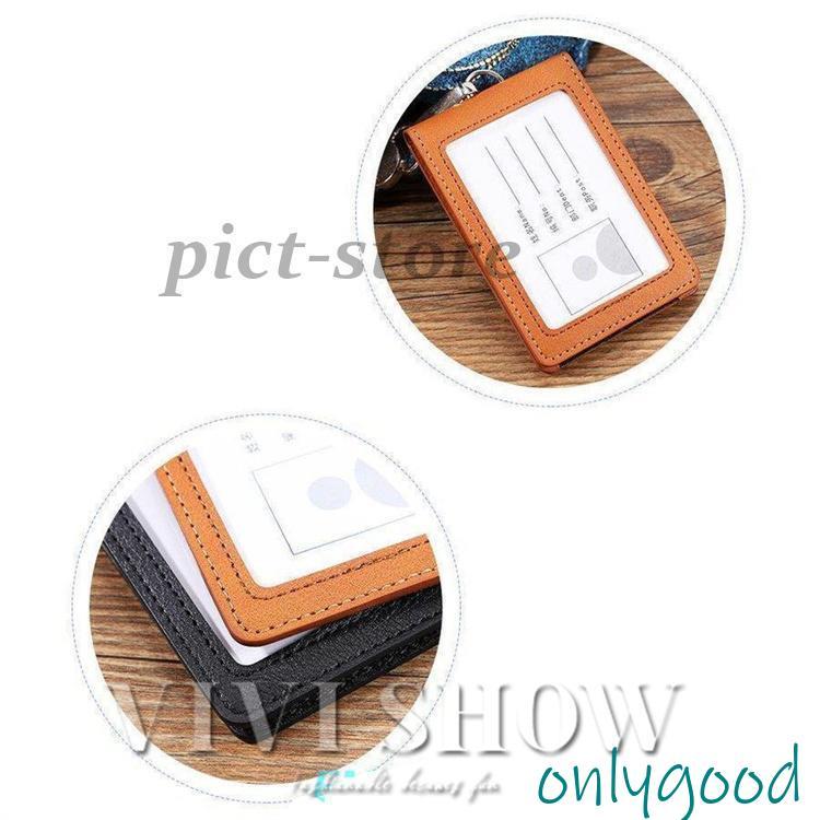 ID card holder IDケース IDホルダー 定期入れ パスケース メ IDカードホルダー IDカードケース パスケース PUレザー 縦型 伸びる