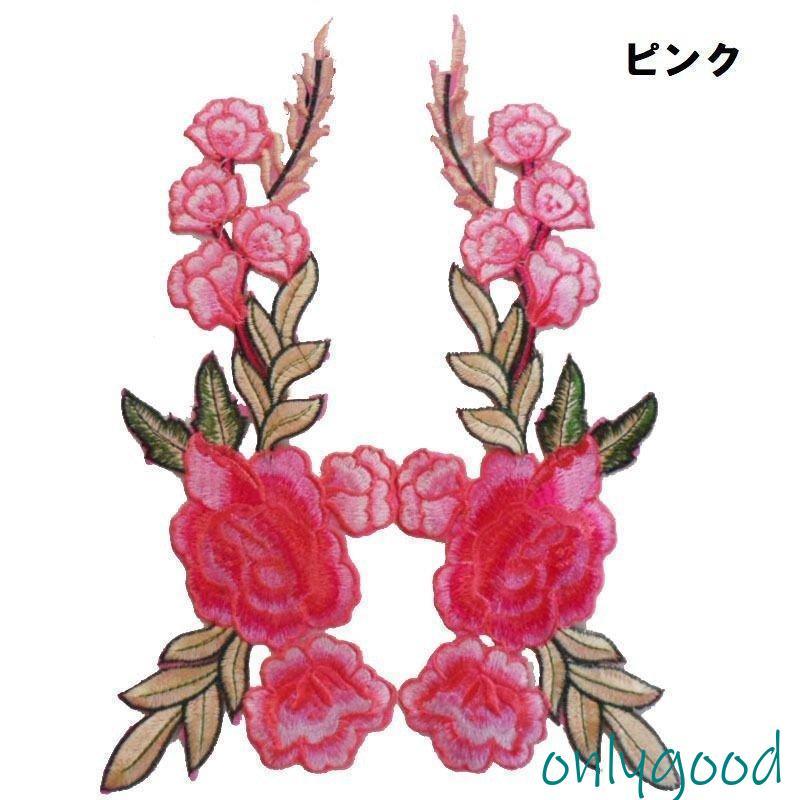 ワッペン アップリケ セット 薔薇 ローズ 花 手芸 刺繍 クラフト DIY