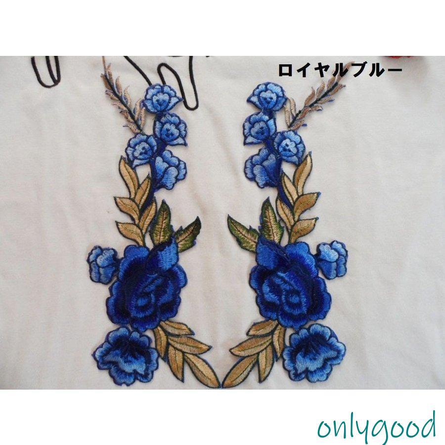 ワッペン アップリケ セット 薔薇 ローズ 花 手芸 刺繍 クラフト DIY