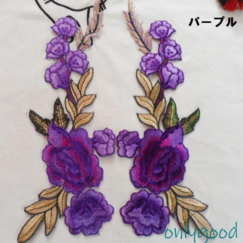 ワッペン アップリケ セット 薔薇 ローズ 花 手芸 刺繍 クラフト DIY