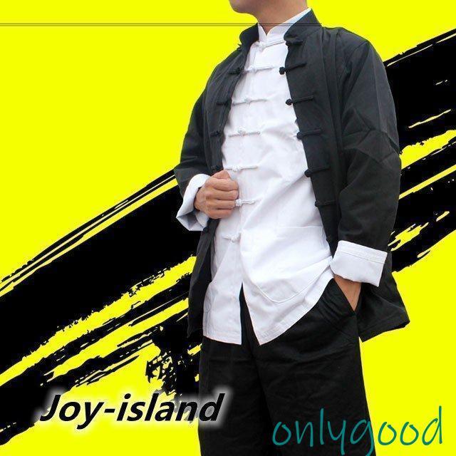 チャイナ 服 カンフー 上下3点セット 太極拳 ウェア 衣装 表演服 武術