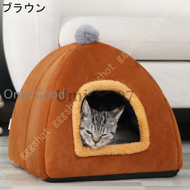 猫 ベッド ドーム型 冬 ペットハウス 猫ハウス ペットベッド キャット