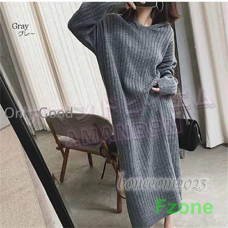 ワンピース レディース ニットワンピース 秋 冬 秋冬 ロングワンピース