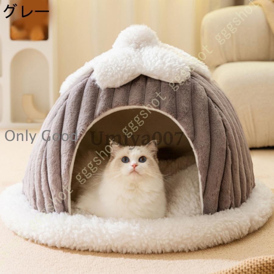 犬 猫 ベッド ドーム 冬 猫ハウス ペットベッド 猫用 犬用 小型犬