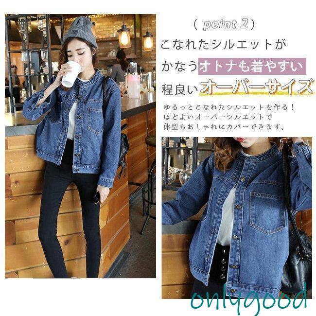 デニムジャケット ノーカラー 襟なし 裾ベルト飾り ゆったり 長袖