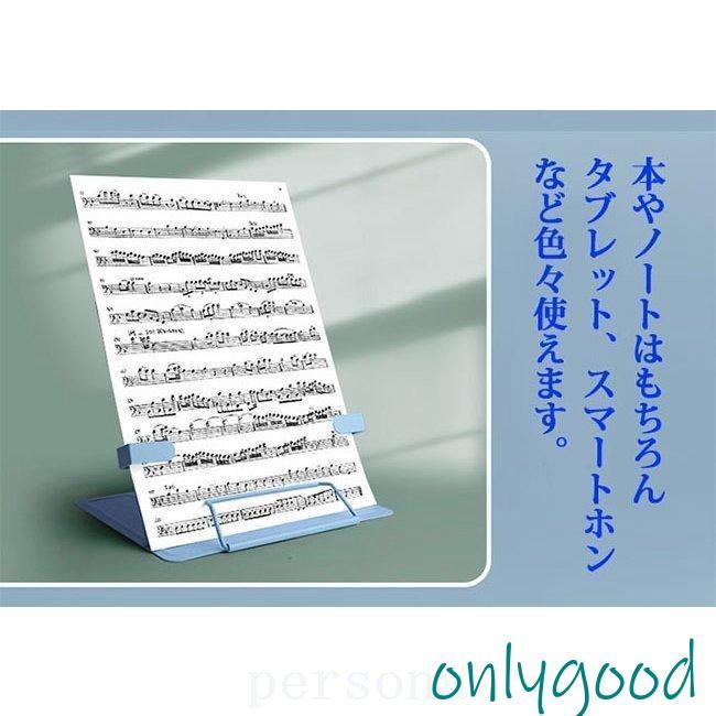 読書ブックスタンド 本立て 読書台 タブレットスタンド 在宅ワーク用品 ブックスタンド 本立て 読書台 タブレットスタンド 卓上 文具 画板 譜面台｜onlygood｜10