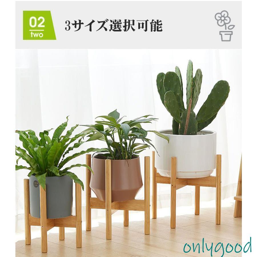 フラワースタンド 花台 鉢スタンド 観葉植物 台 植木鉢おき プランター