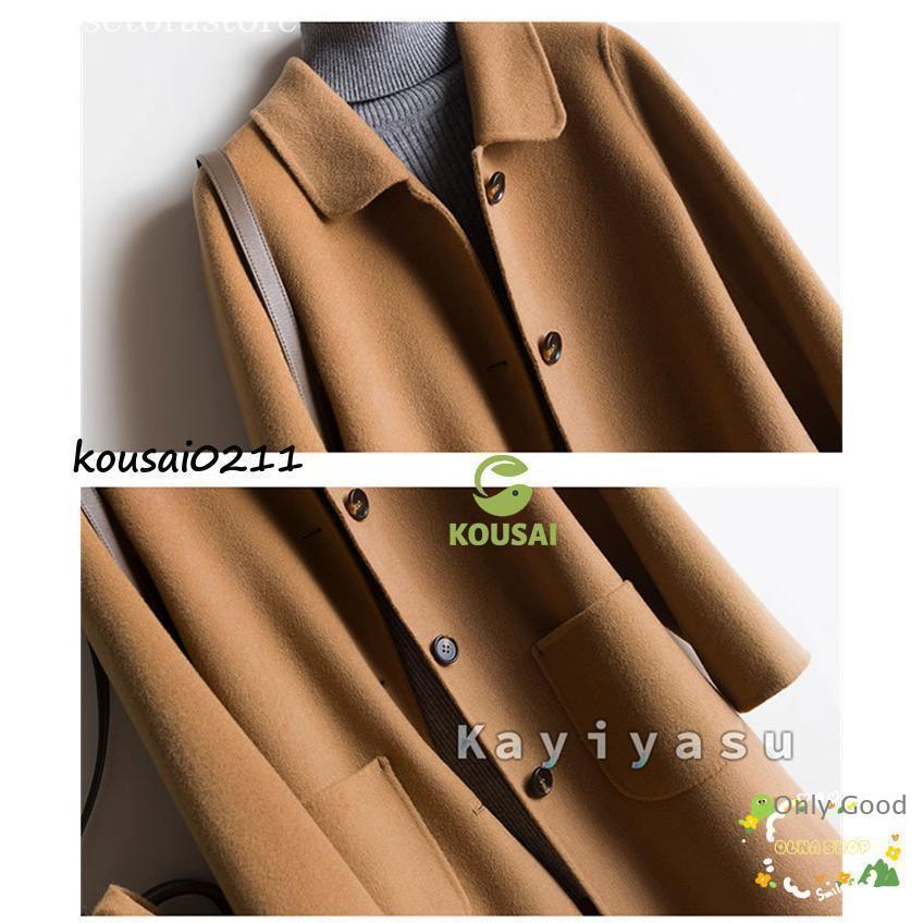 6色 ウールコート チェスターコート 30代 40代 レディース ロング