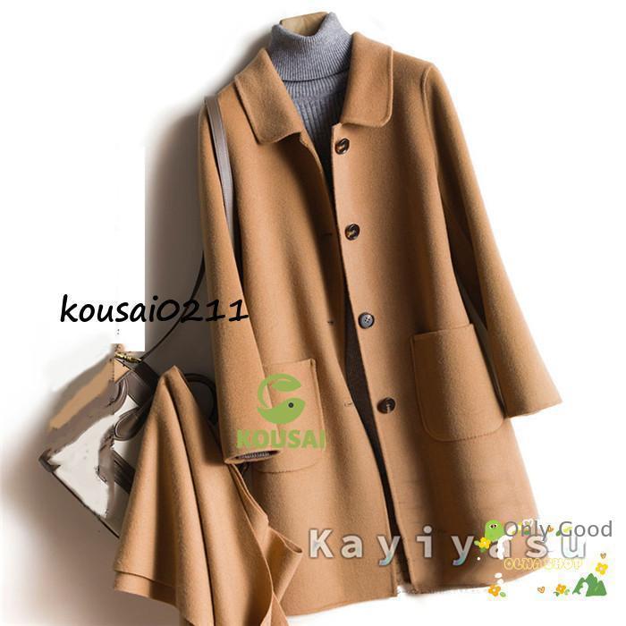 6色 ウールコート チェスターコート 30代 40代 レディース ロング ビッグシェルエット ラシャ カシミヤ アウター ゆったり 冬 通勤 薄手 春 秋 6色 ウールコート チェスターコート 30代 40代 レディース ロング