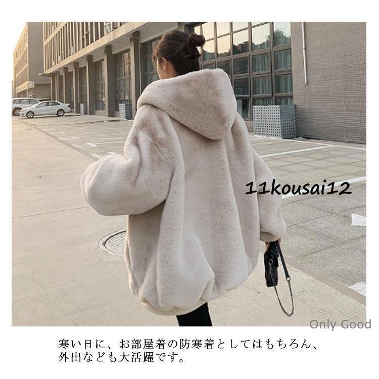 ふわふわ ボアブルゾン ボアジャケット レディース ファーコート 防寒