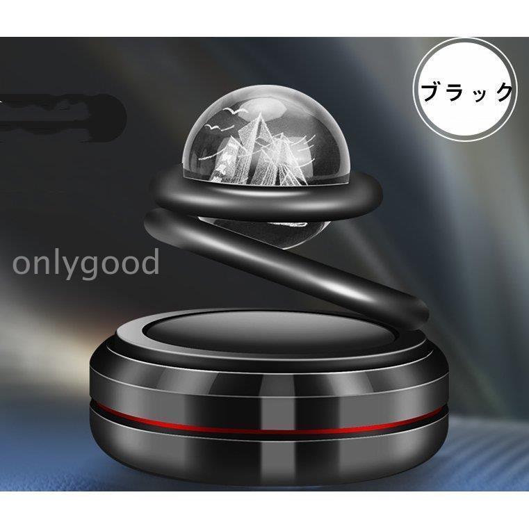 カーアロマディフューザー 太陽エネルギー 車 アクセサリー 自動回転