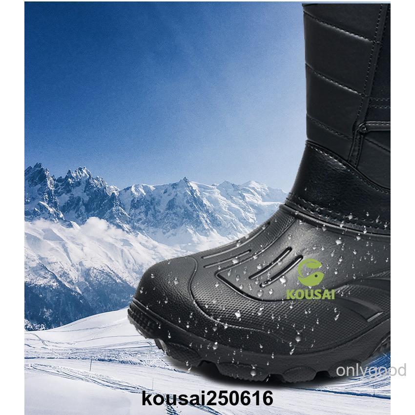 スノーブーツ メンズ 冬 ブーツ 滑らない 農作業 釣り 登山 雪山