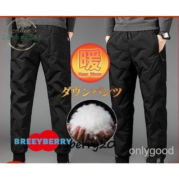 ★週末限定セール★ パディングジョガ－パンツ(羽毛)　韓国ゴルフウェア ゴルフウェア ロングパンツ 裏起毛スムースジョガーパンツ C24226111