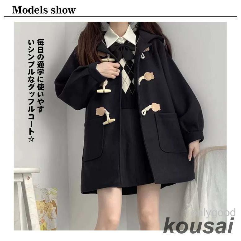 ダッフルコート スクールコート 中綿 レディース 秋冬 制服 学生