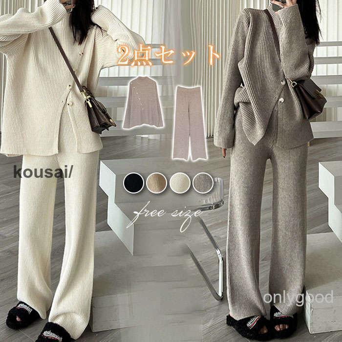 セットアップ レディース ニット ワイドパンツ セーター パンツスーツ
