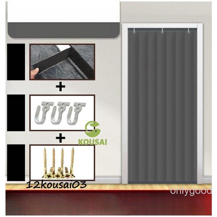 キッチン遮熱 暖簾 防水加工 ドアカーテン 中綿入り 防寒 冬 厚手