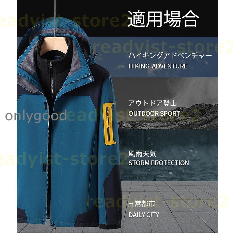 マウンテンパーカー 登山服 防風 軽量 撥水 防寒 ブルゾン 登山 マウンテンパーカー 登山服 防風 軽量 撥水 防寒 ブルゾン 登山