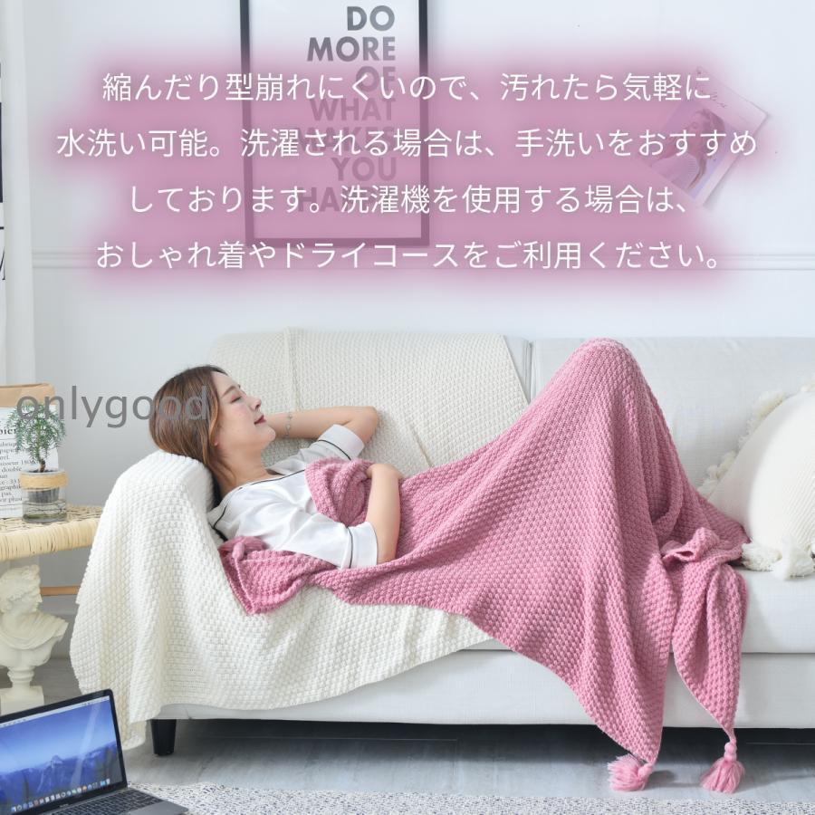 ブランケット おしゃれ 大判 北欧 夏用 ひざ掛け キャンプ かわいい