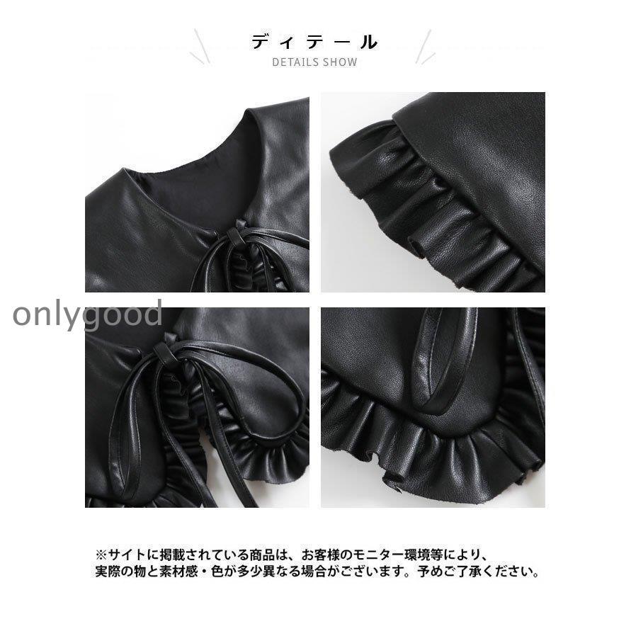 付け衿 PUレザー レディース フリル 付け襟 フェイクレザー PU ブラック レイヤード レザー襟 おしゃれ つけえり 付けえり 黒 レトロ | ブランド登録なし | 11