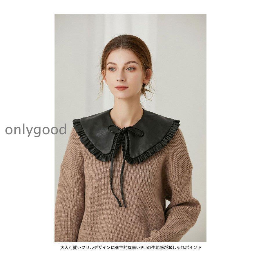 付け衿 PUレザー レディース フリル 付け襟 フェイクレザー PU ブラック レイヤード レザー襟 おしゃれ つけえり 付けえり 黒 レトロ | ブランド登録なし | 02
