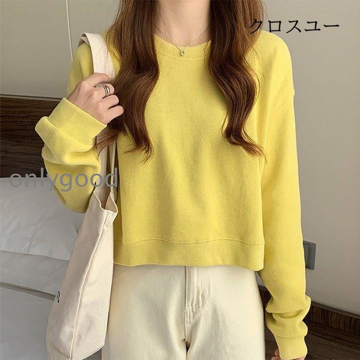 トレーナー レディース トップス 無地 短め 長袖 秋服 冬服 シンプル