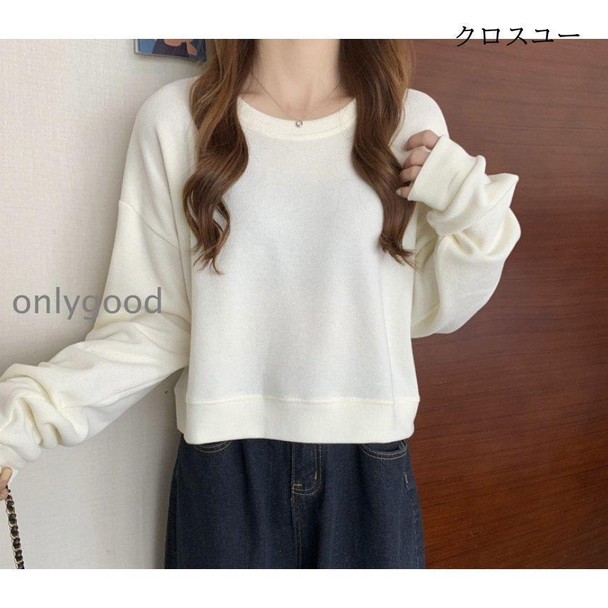トレーナー レディース トップス 無地 短め 長袖 秋服 冬服 シンプル