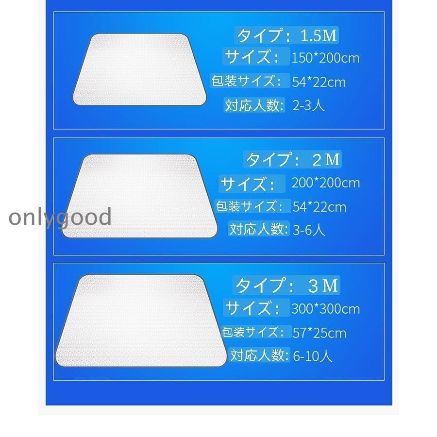 超レジャーシート 銀マット アルミシート クッション キャンプ