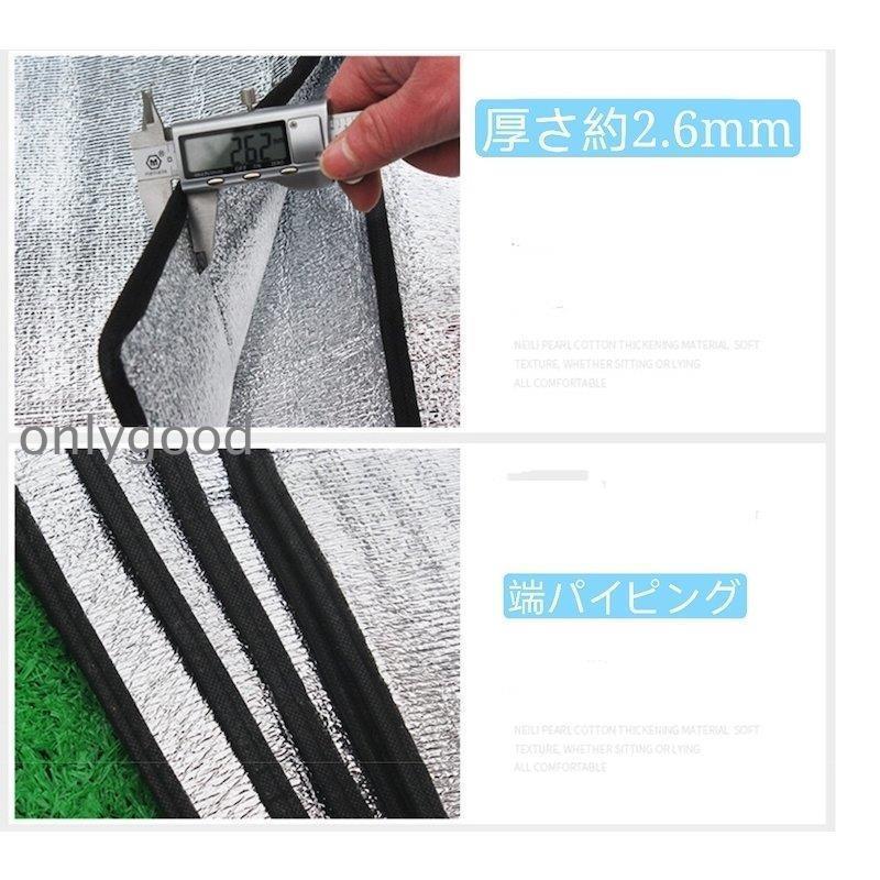 超レジャーシート 銀マット アルミシート クッション キャンプ