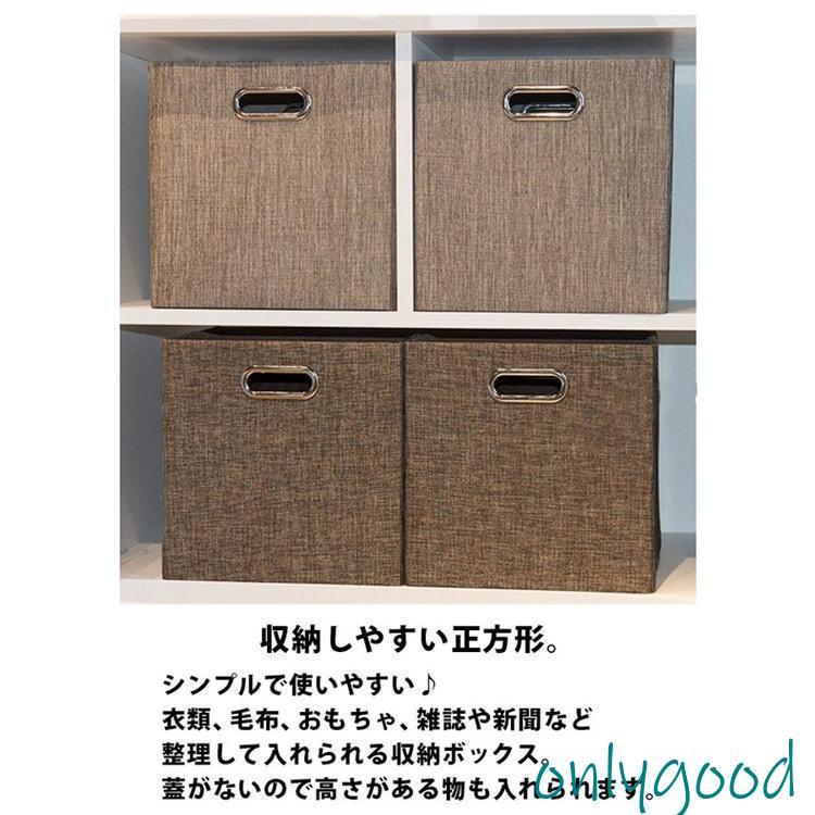 折り畳み 収納ボックス 収納ケース?ボックス キューブボックス 金属 