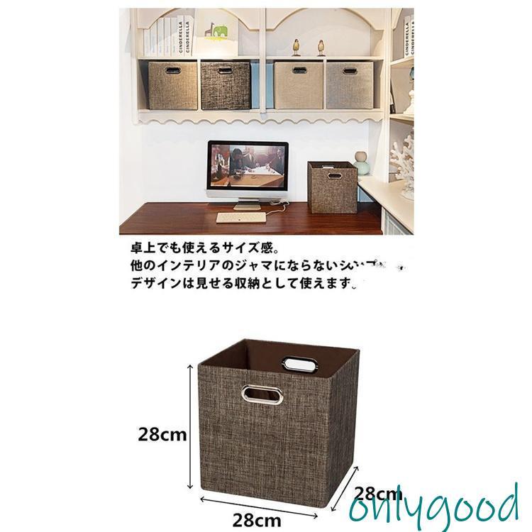 折り畳み 収納ボックス 収納ケース?ボックス キューブボックス 金属