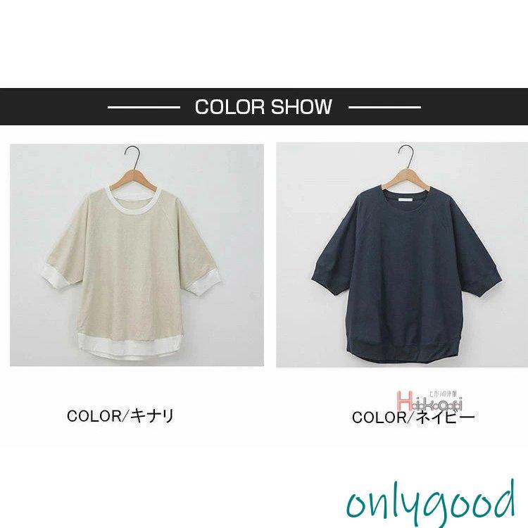 七分袖 カットソー レディース 7分袖Tシャツ オーバーサイズ トップス 
