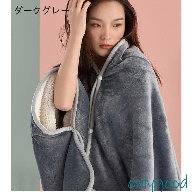 ブランケット 大判 おしゃれ ひざ掛け ポンチョ 冬 着る毛布 かわいい