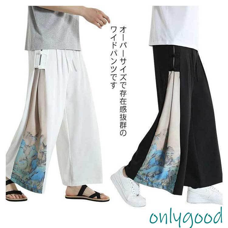 ワイドパンツメンズパンツ袴パンツサルエルパンツボトムスサルエル
