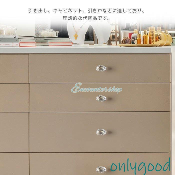 引き出し取っ手 取っ手 つまみ ねじ付き 真鍮無垢 人工水晶