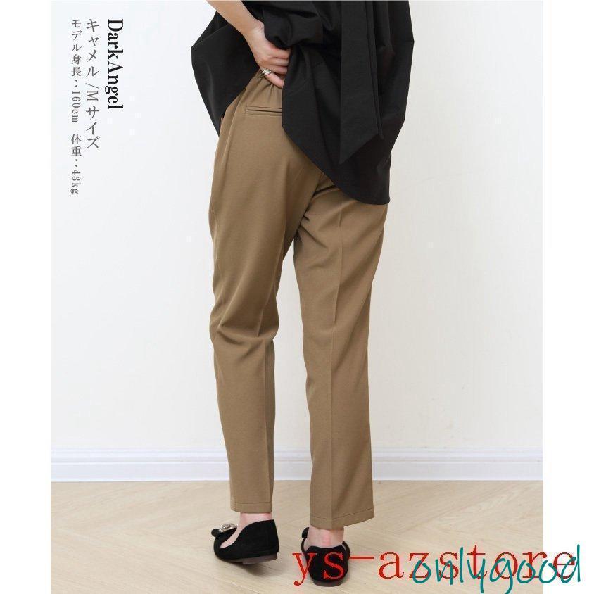テーパードパンツ レディース クロップドパンツ 低身長 高身長